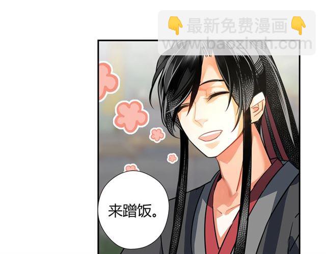 第126话 蹭饭(1/2)-第129话