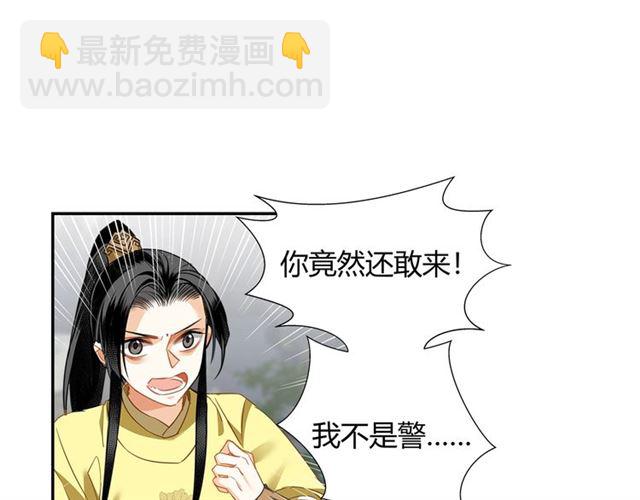 第126话 蹭饭(1/2)-第129话