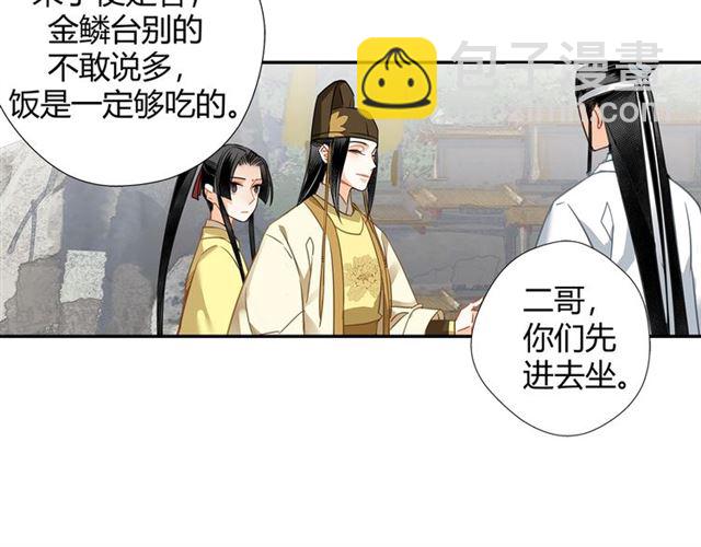 第126话 蹭饭(1/2)-第129话