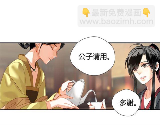 第126话 蹭饭(1/2)-第129话