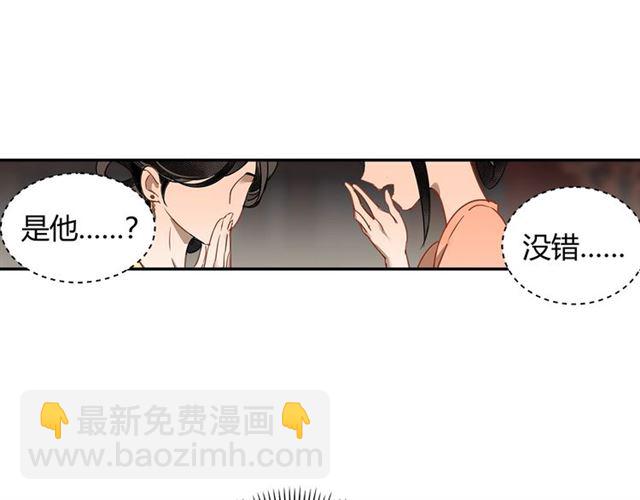 第126话 蹭饭(1/2)-第129话