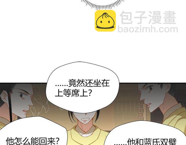 第126话 蹭饭(1/2)-第129话