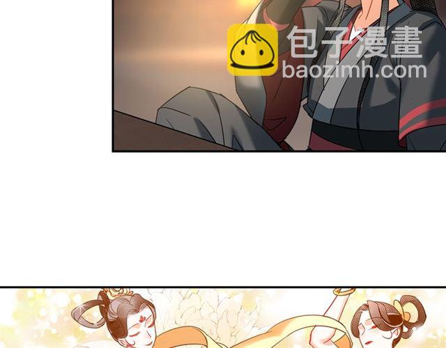 第126话 蹭饭(1/2)-第129话