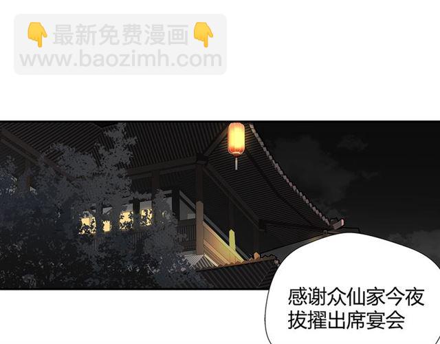 第126话 蹭饭(1/2)-第129话