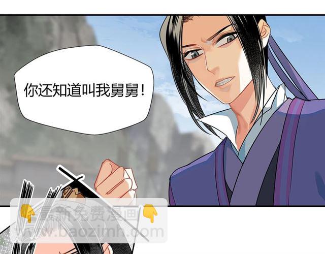 第126话 蹭饭(1/2)-第129话