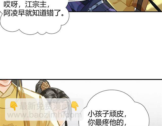 第126话 蹭饭(1/2)-第129话