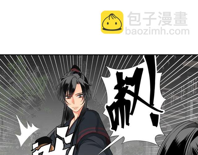 第128话 移情别恋(1/2)-第131话