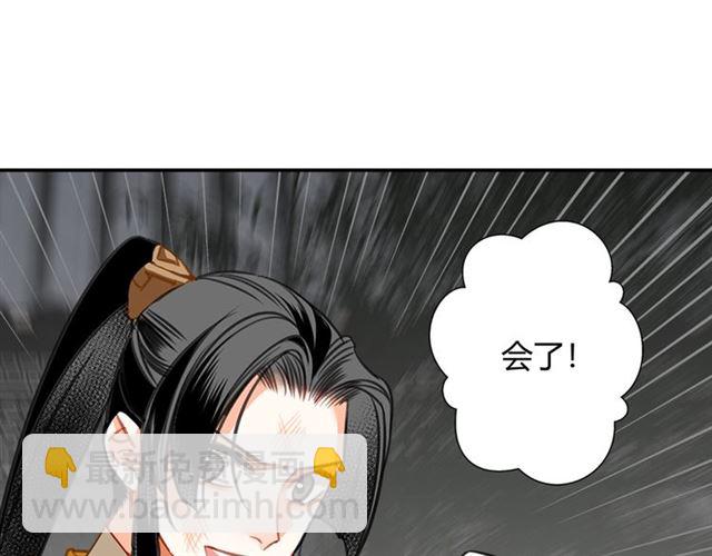 第128话 移情别恋(1/2)-第131话