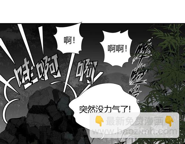 第128话 移情别恋(1/2)-第131话