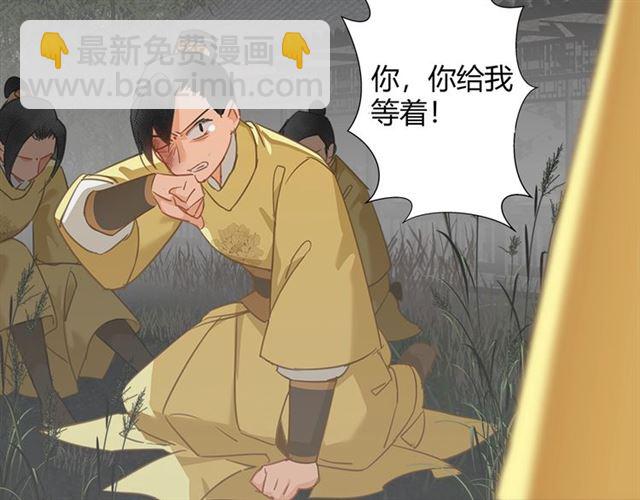 第128话 移情别恋(1/2)-第131话