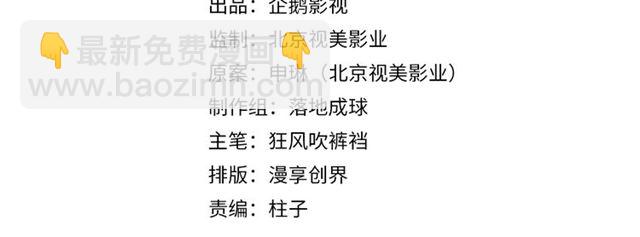 第128话 移情别恋(1/2)-第131话