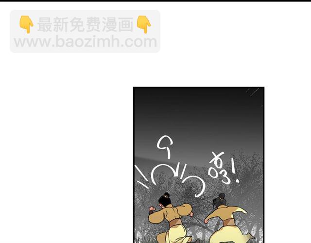 第128话 移情别恋(1/2)-第131话