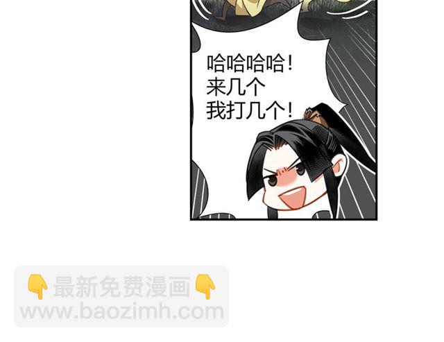 第128话 移情别恋(1/2)-第131话