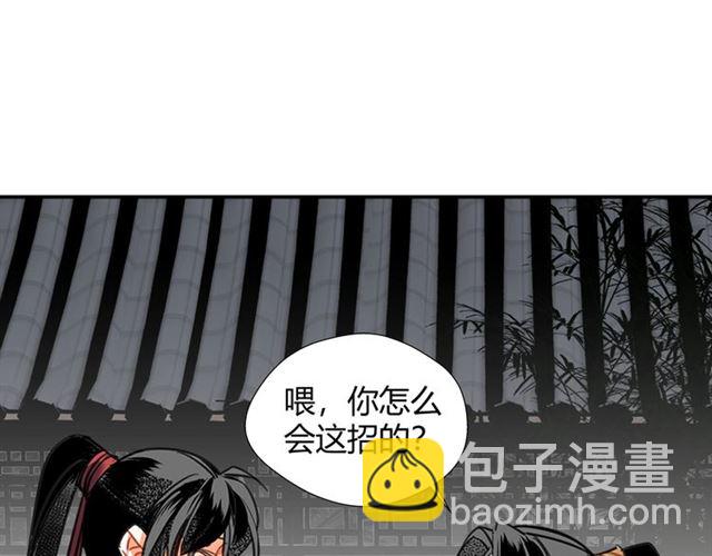 第128话 移情别恋(1/2)-第131话