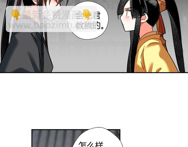 第128话 移情别恋(1/2)-第131话