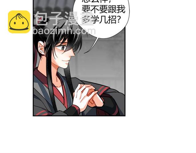 第128话 移情别恋(1/2)-第131话