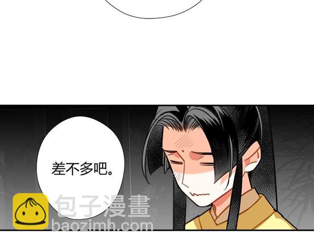 第128话 移情别恋(1/2)-第131话