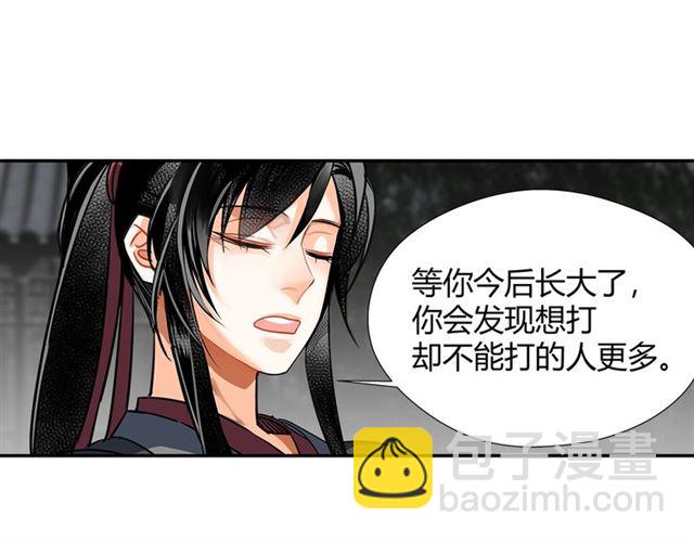 第128话 移情别恋(1/2)-第131话
