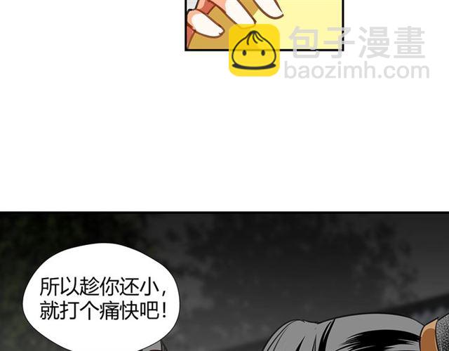 第128话 移情别恋(1/2)-第131话