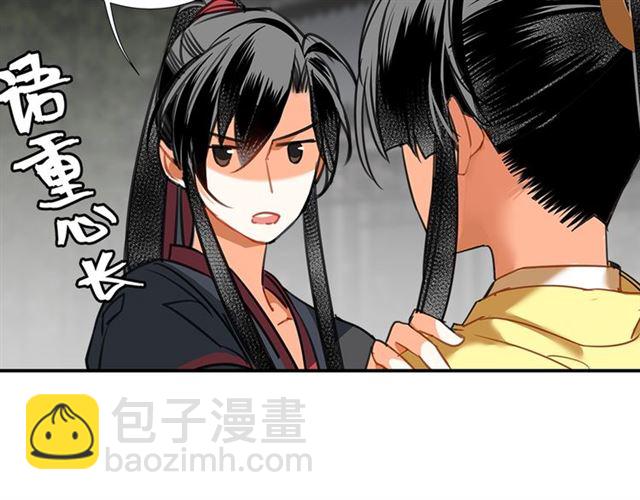 第128话 移情别恋(1/2)-第131话