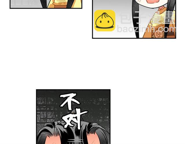 第128话 移情别恋(1/2)-第131话