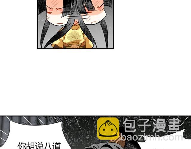 第128话 移情别恋(1/2)-第131话
