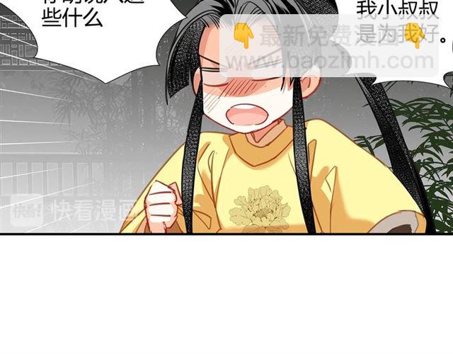 第128话 移情别恋(1/2)-第131话