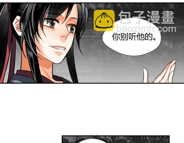 第128话 移情别恋(1/2)-第131话