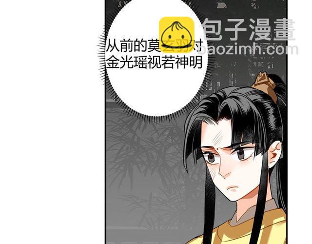 第128话 移情别恋(1/2)-第131话
