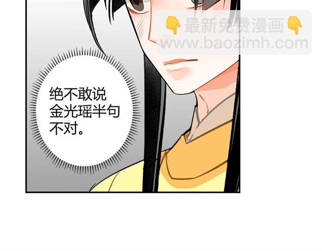 第128话 移情别恋(1/2)-第131话