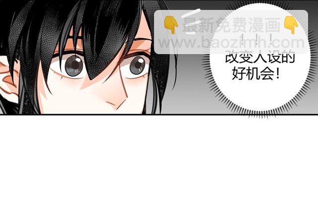 第128话 移情别恋(1/2)-第131话