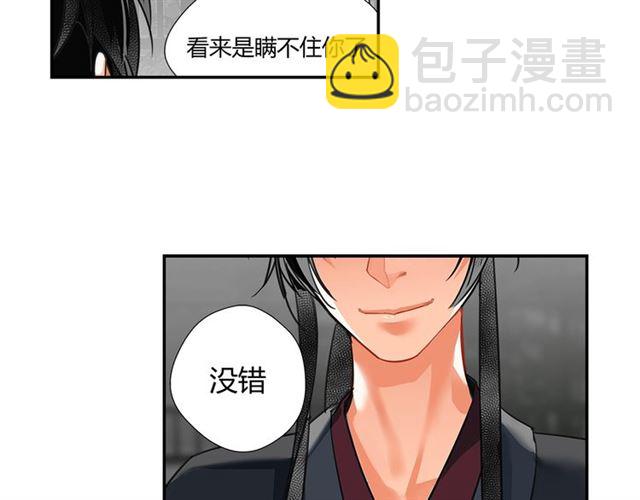 第128话 移情别恋(1/2)-第131话