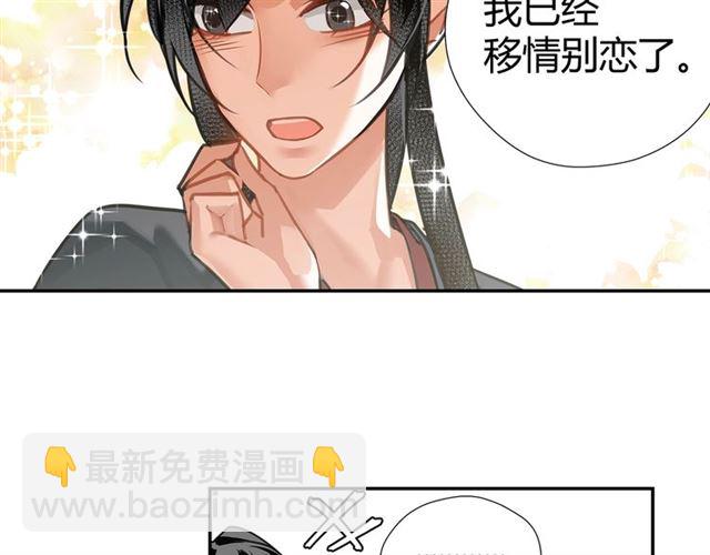 第128话 移情别恋(1/2)-第131话