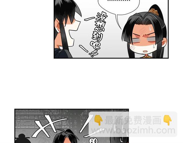 第128话 移情别恋(1/2)-第131话