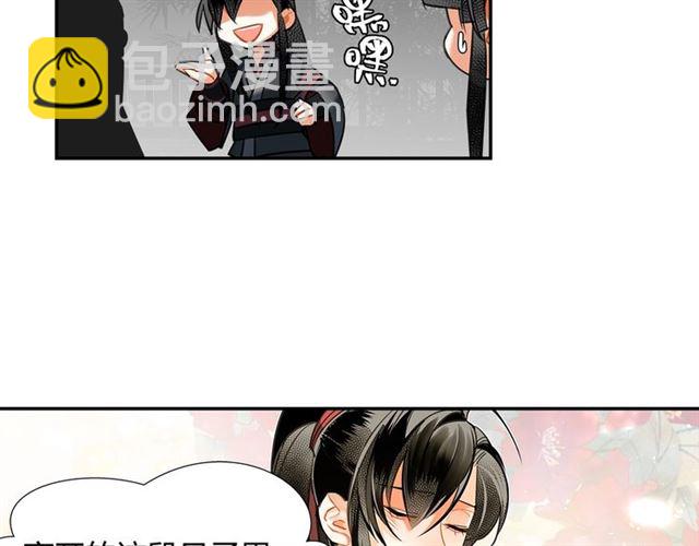 第128话 移情别恋(1/2)-第131话
