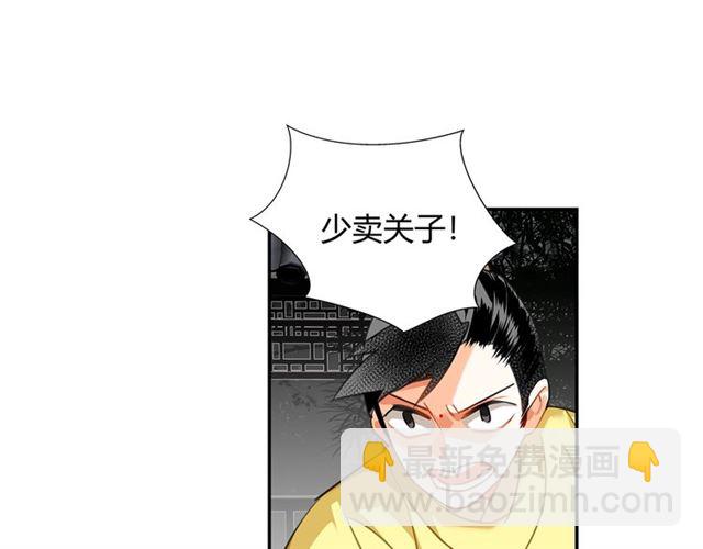 第128话 移情别恋(1/2)-第131话