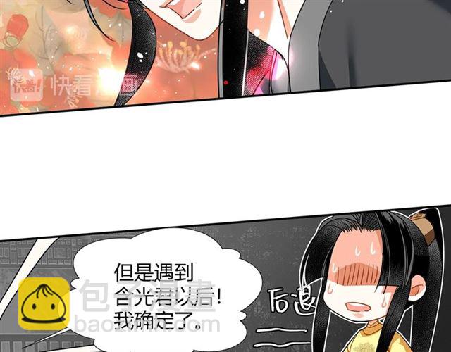 第128话 移情别恋(1/2)-第131话