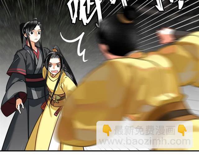 第128话 移情别恋(1/2)-第131话