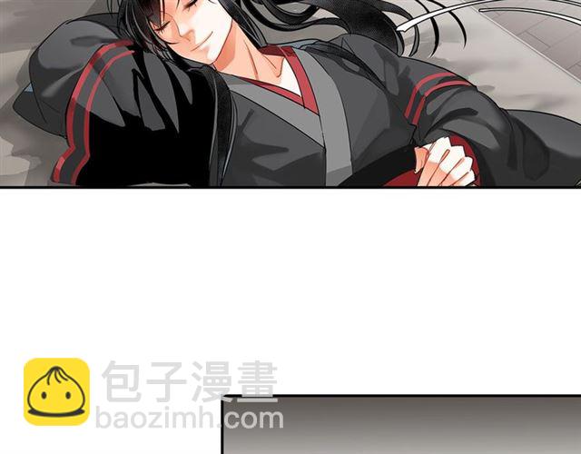 第130话 化身纸人(1/2)-第133话