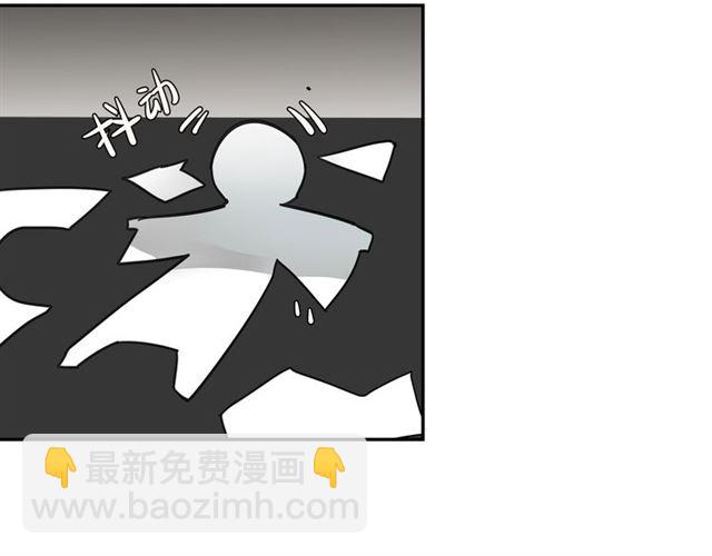 第130话 化身纸人(1/2)-第133话