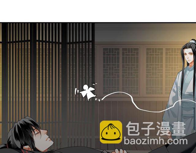 第130话 化身纸人(1/2)-第133话