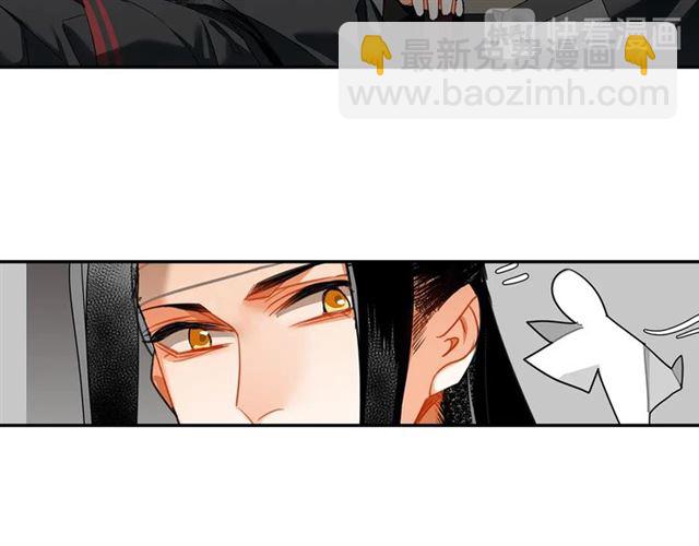 第130话 化身纸人(1/2)-第133话