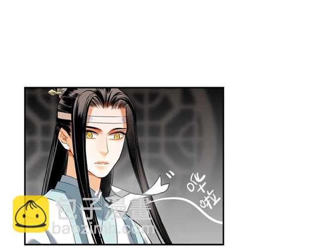 第130话 化身纸人(1/2)-第133话