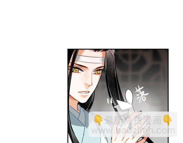 第130话 化身纸人(1/2)-第133话
