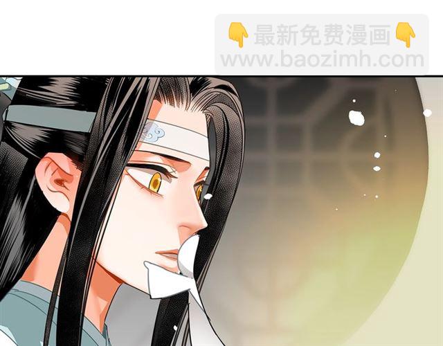 第130话 化身纸人(1/2)-第133话