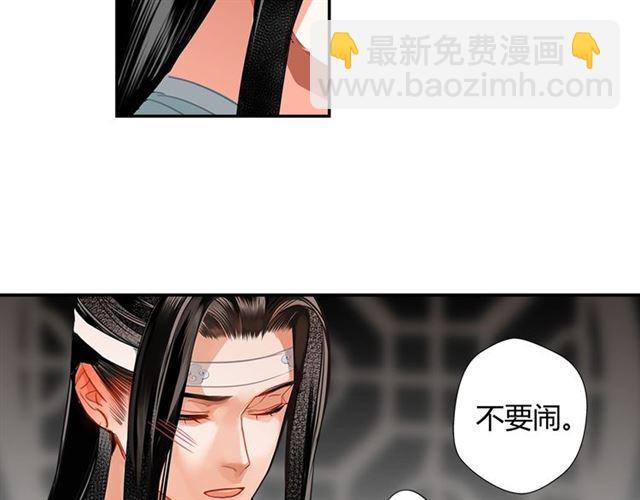 第130话 化身纸人(1/2)-第133话