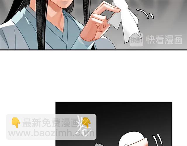 第130话 化身纸人(1/2)-第133话