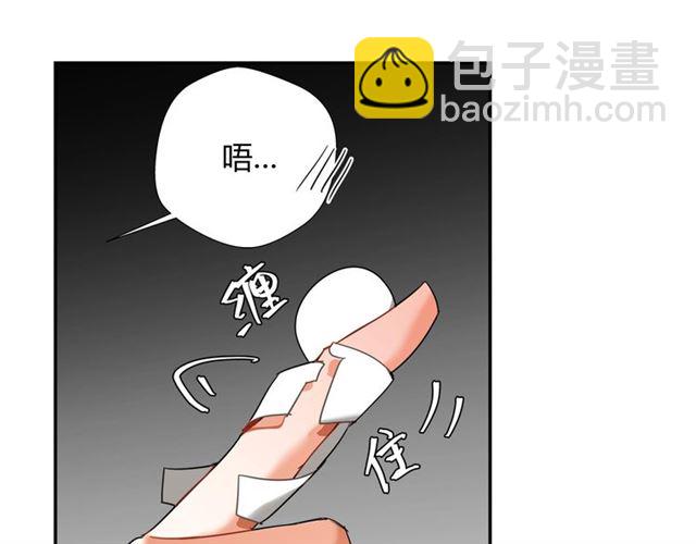 第130话 化身纸人(1/2)-第133话
