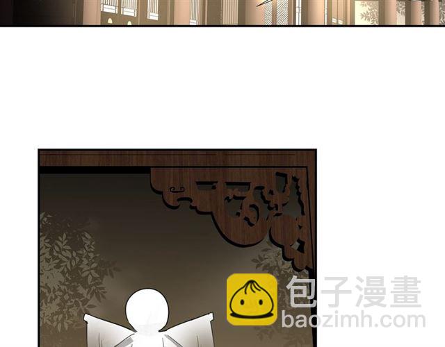 第130话 化身纸人(1/2)-第133话