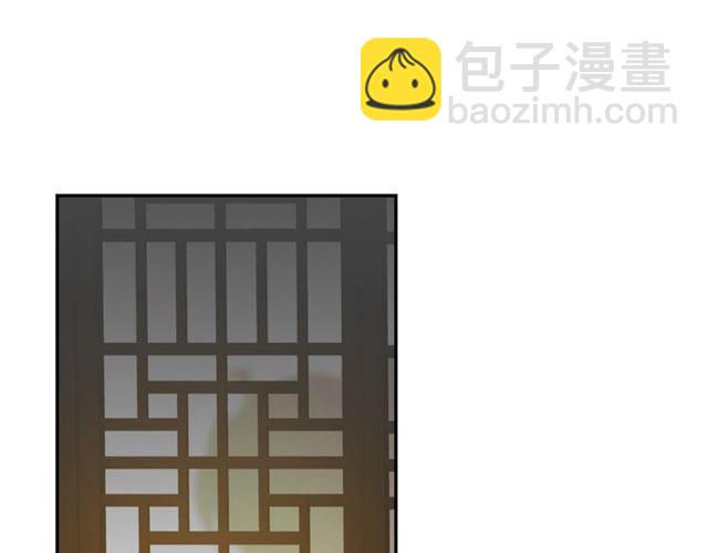 第130话 化身纸人(1/2)-第133话